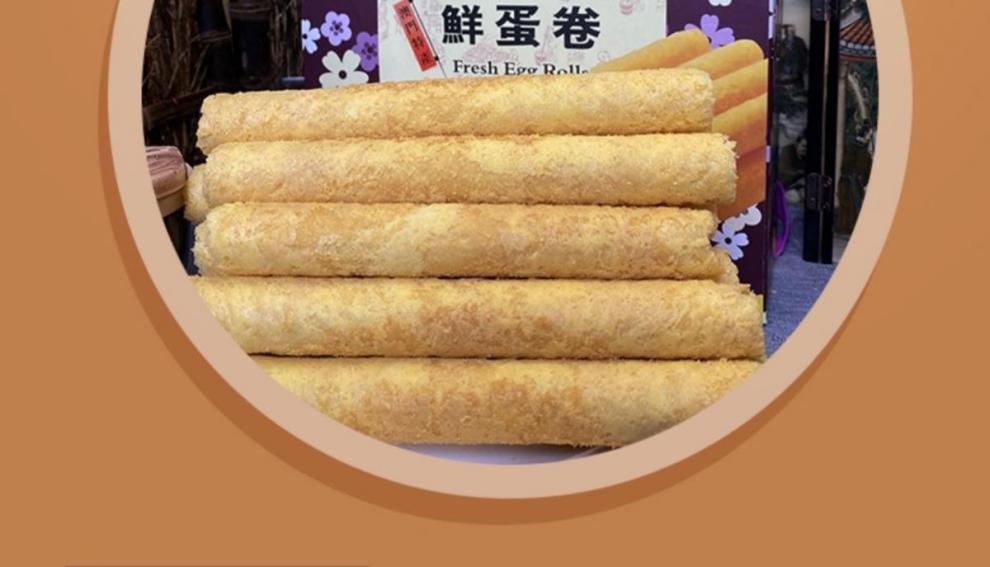 澳门特产钜记饼家鲜蛋卷礼盒传统糕点鸡蛋卷酥手工制作送礼蛋卷464g