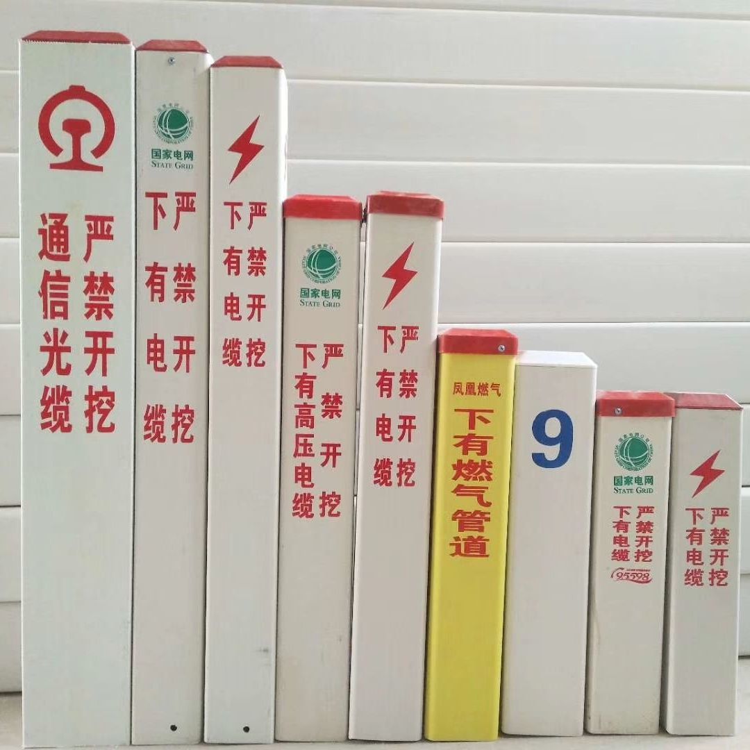 现货现发警示桩电缆光缆地埋供水热力燃气标志桩管道雕刻水泥界桩标识