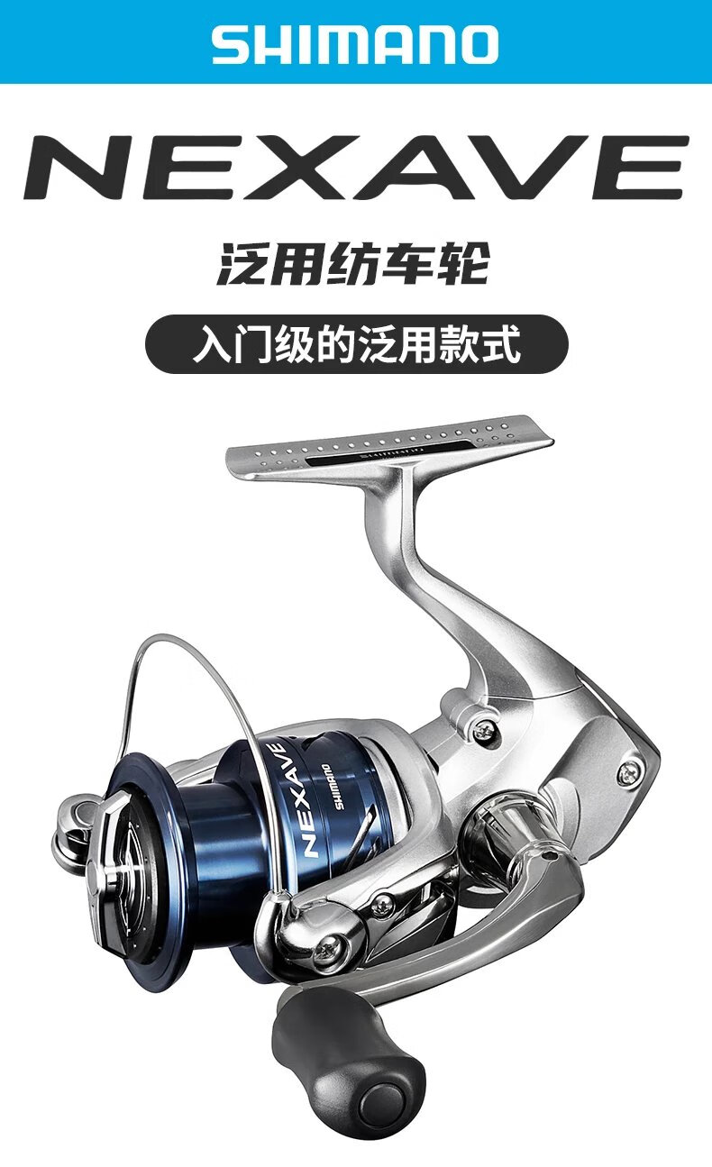 shimano shimano禧玛诺纺车轮activeca日本进口远投轮渔轮纺车轮st