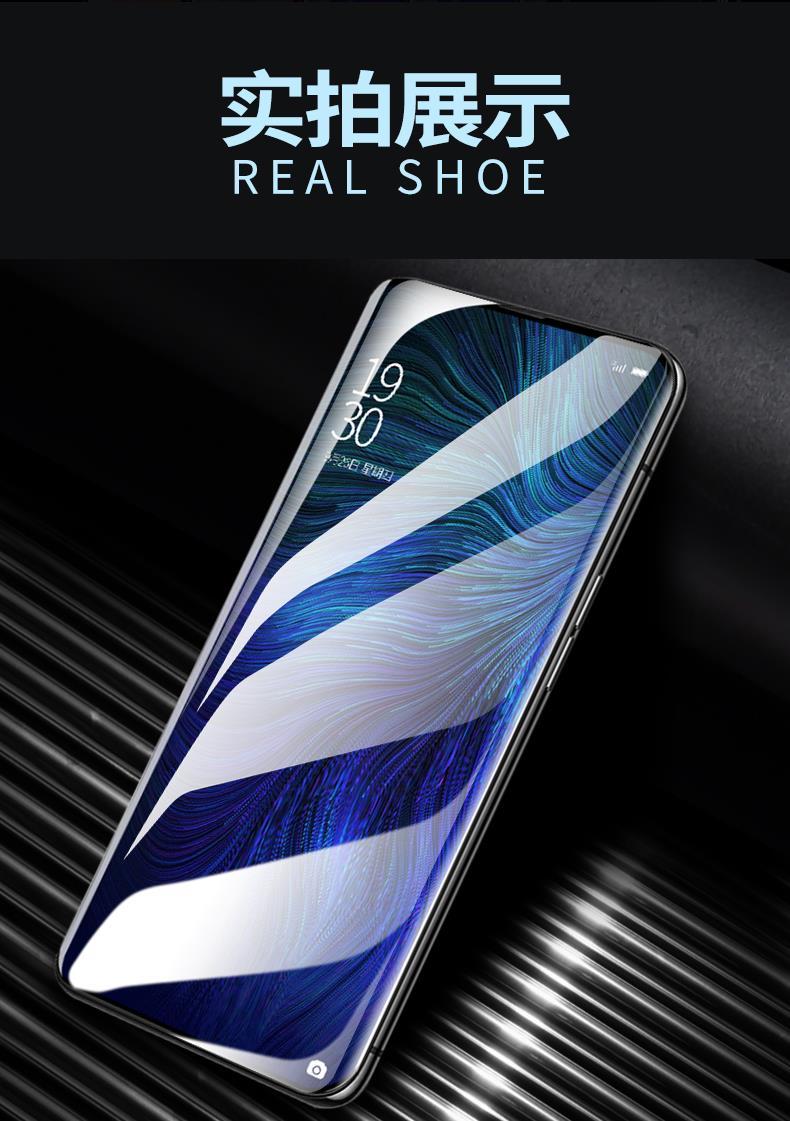 豆图oppofind2钢化膜uv曲面手机膜oppofindx2pro全屏覆盖保护膜全包