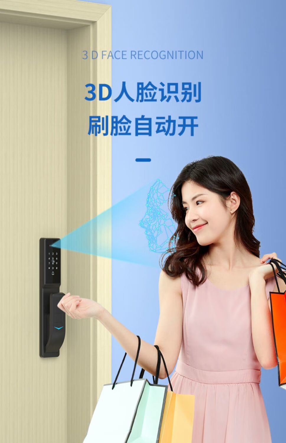 芊阙索尼通用博克指纹锁家用防盗门电子锁密码锁可视猫眼智能门锁全