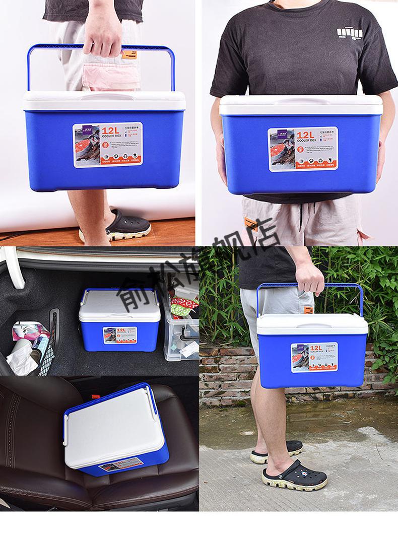 升级款便携式冰箱手提车载冰箱迷你冷藏便携手提式保温箱户外移动家用