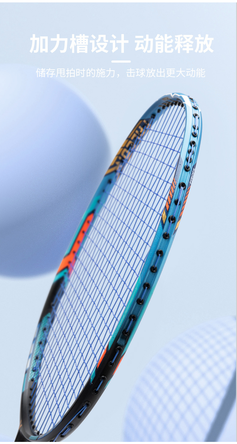 胜利9500羽毛球拍4uvictor羽毛球拍全碳素纤维4u超轻单拍9500胜利耐打