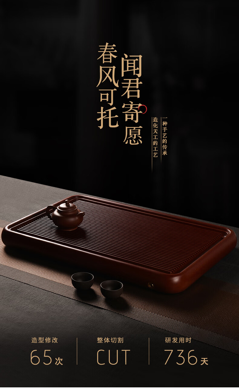 eojq电木茶盘德国家用客厅茶台新中式高端轻奢现代简约办公室茶海托盘