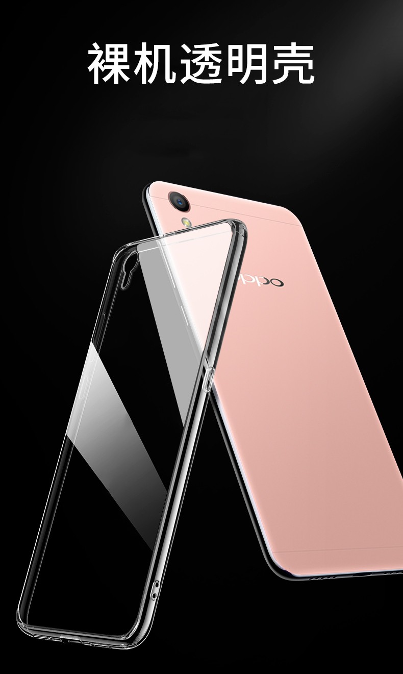 心汐oppoa37手机壳oppoa37ta37m保护壳全包防摔超薄硅胶男女手机套