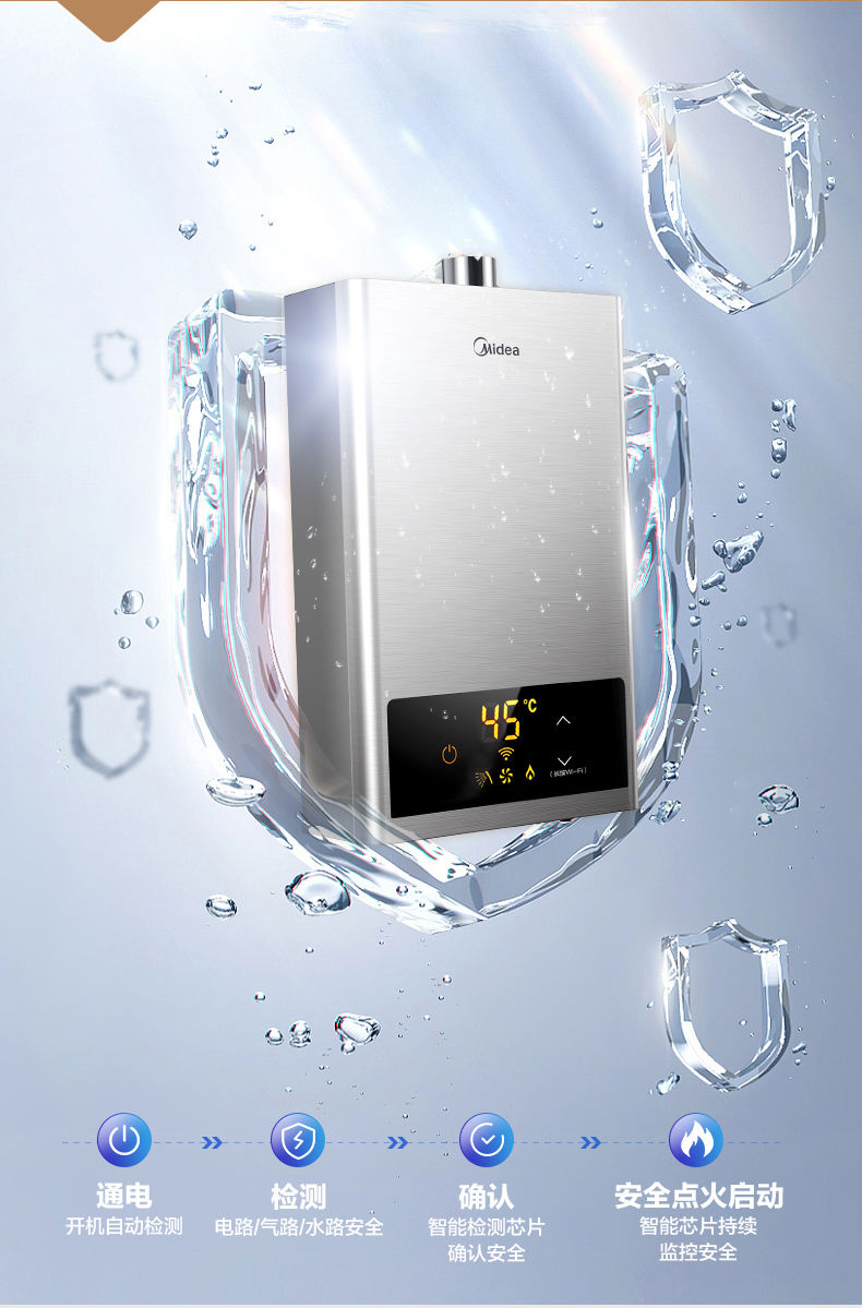 [包安装]燃气热水器煤气jsq22-hwa 双变频 全智能恒温 16升天然气