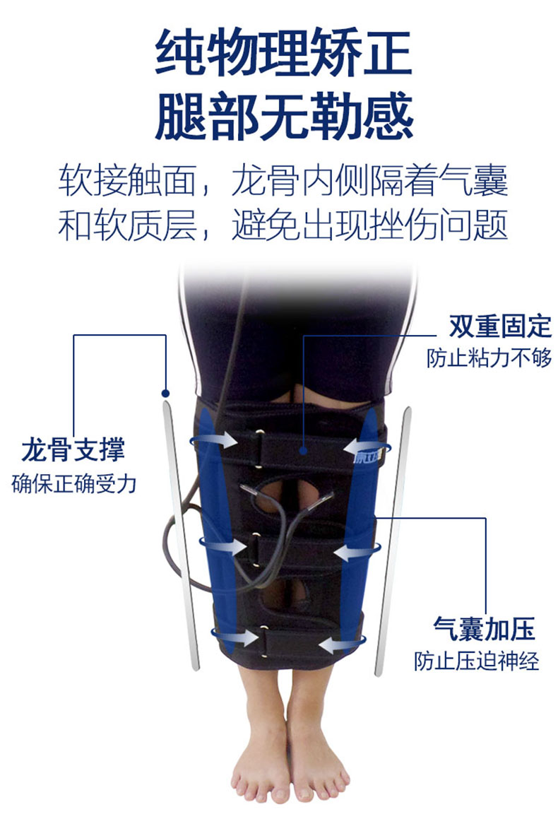 小米mi生态供应链同款儿童x型腿o形矫正器内外八字纠正神器不直腿部