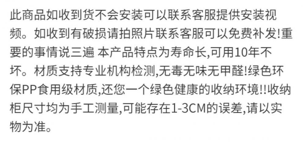 斯驼尔 大号抽屉式收纳柜塑料多功能整理柜婴衣柜收纳五斗鞋柜收纳箱 53面宽洛丽塔(特价) 三层【环保无味】