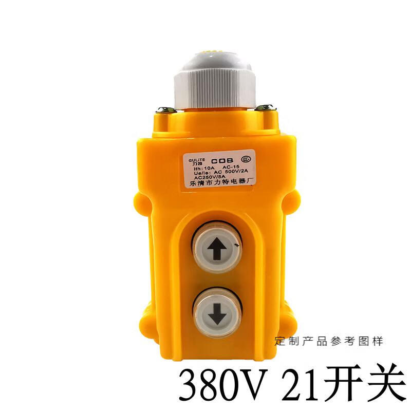 380v 21p三相上下開關【圖片 價格 品牌 報價】-京東