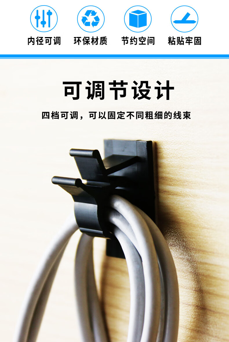 电线固定扣墙上自粘式墙壁走线神器线扣线夹线束电源线固定卡扣电线理
