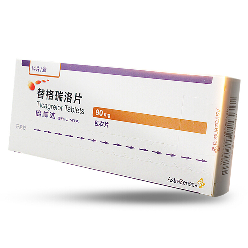 替格瑞洛片60mg图片