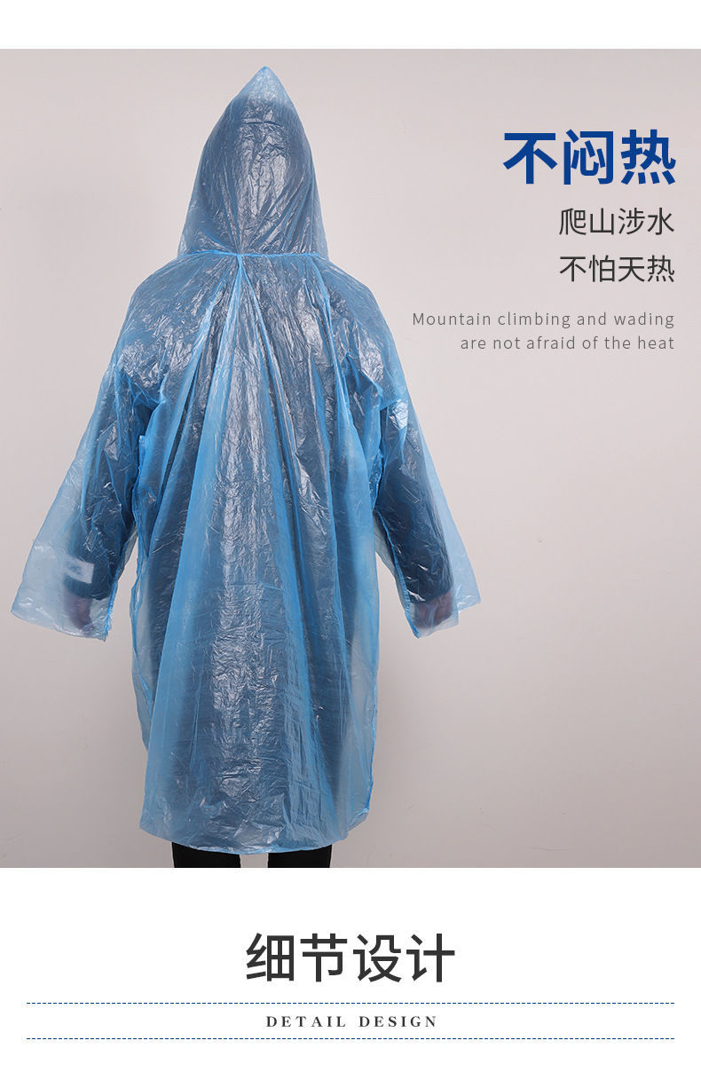 一次性雨衣防暴雨旅游雨衣全身单人女款成人雨披男户外yuyi批发 5件