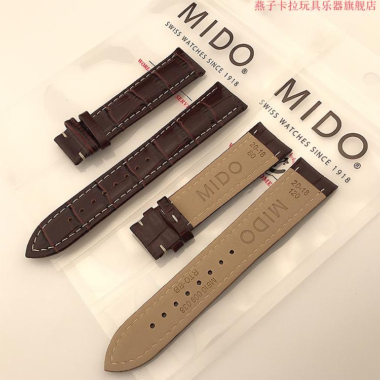 美度指挥官表带原装手表带原装皮贝伦赛丽mm7600男女款舵手指挥官20m
