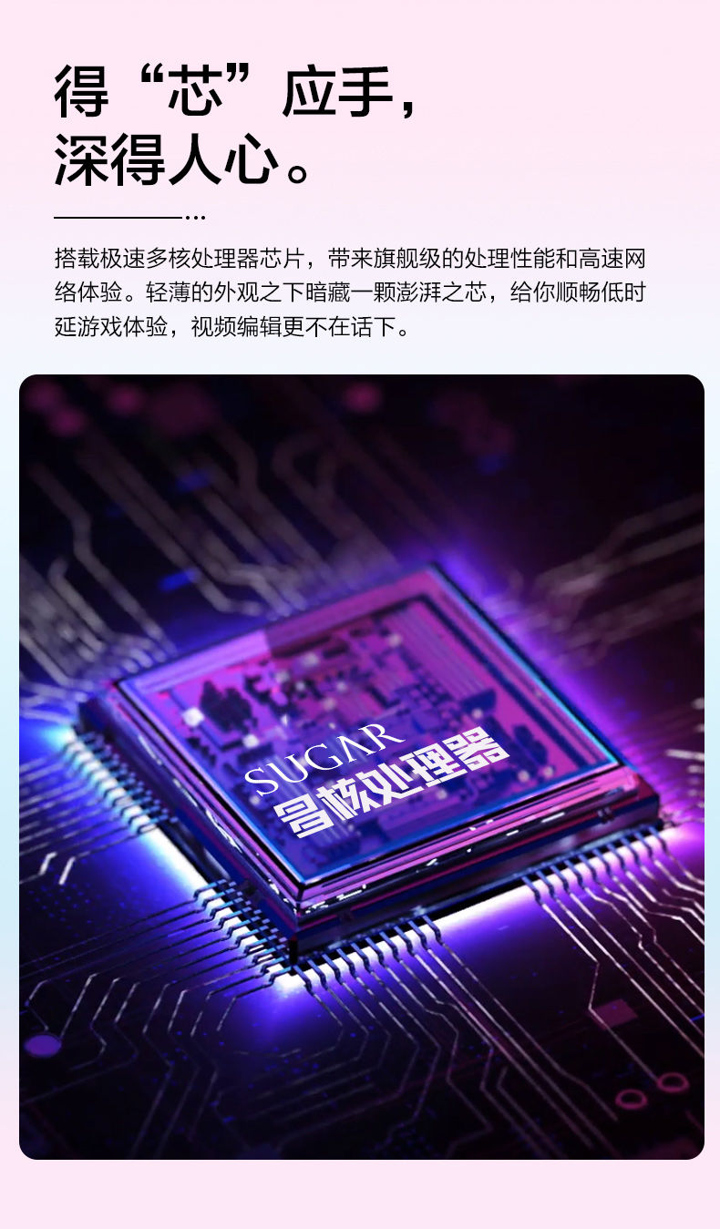 旗舰自営全新手机通用超大7英寸大屏256g高配全面屏智能手机糖果s60