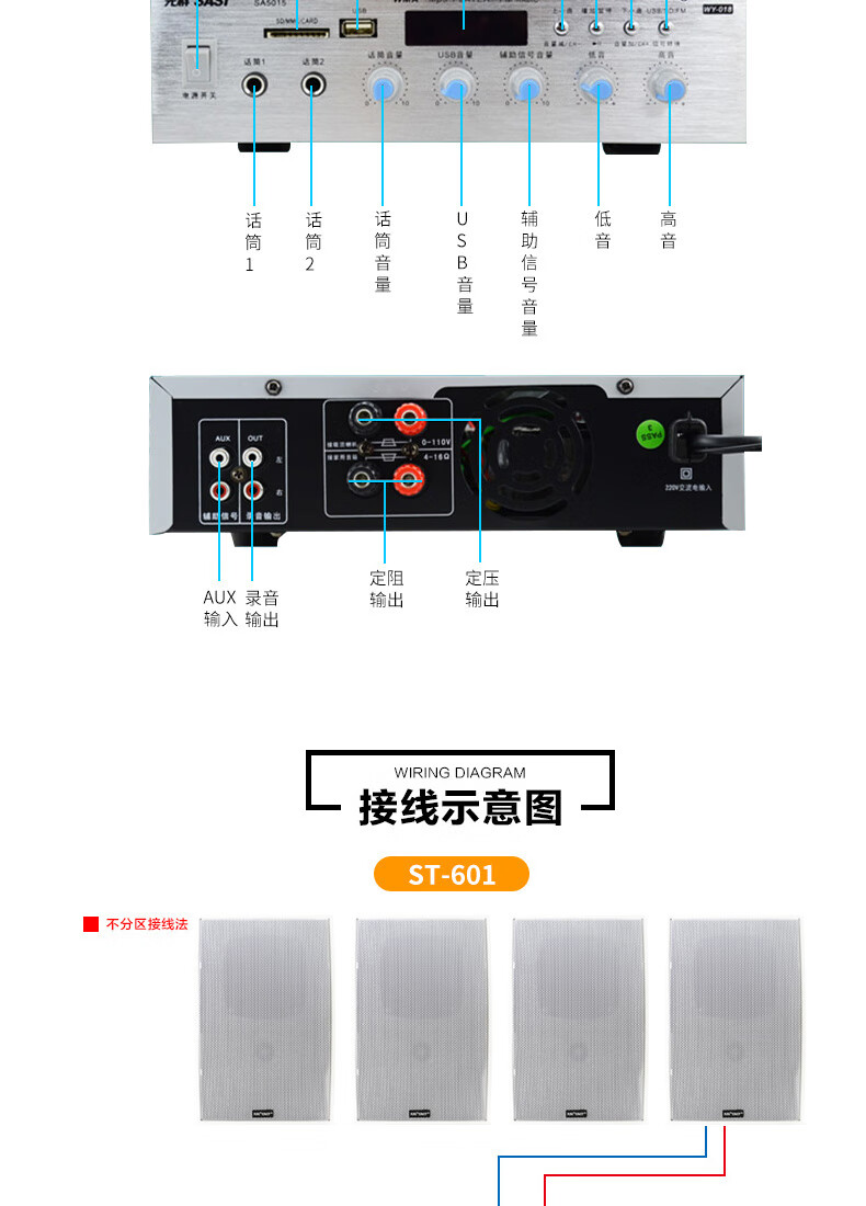 先科壁挂音响店铺专用吸顶广播音箱背景音乐系统套装市背景音乐室内挂