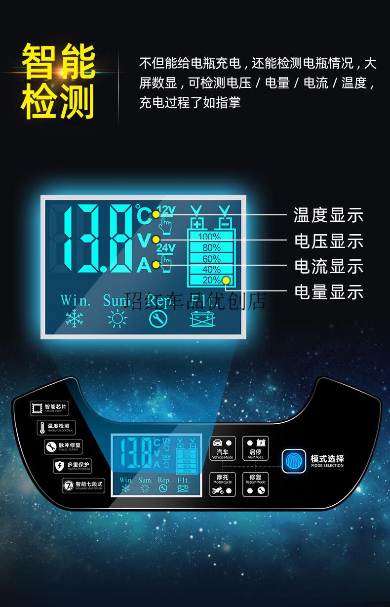 汽車電瓶充電器12v24v伏大功率純銅充電機多功能全自動智能通用型 12v