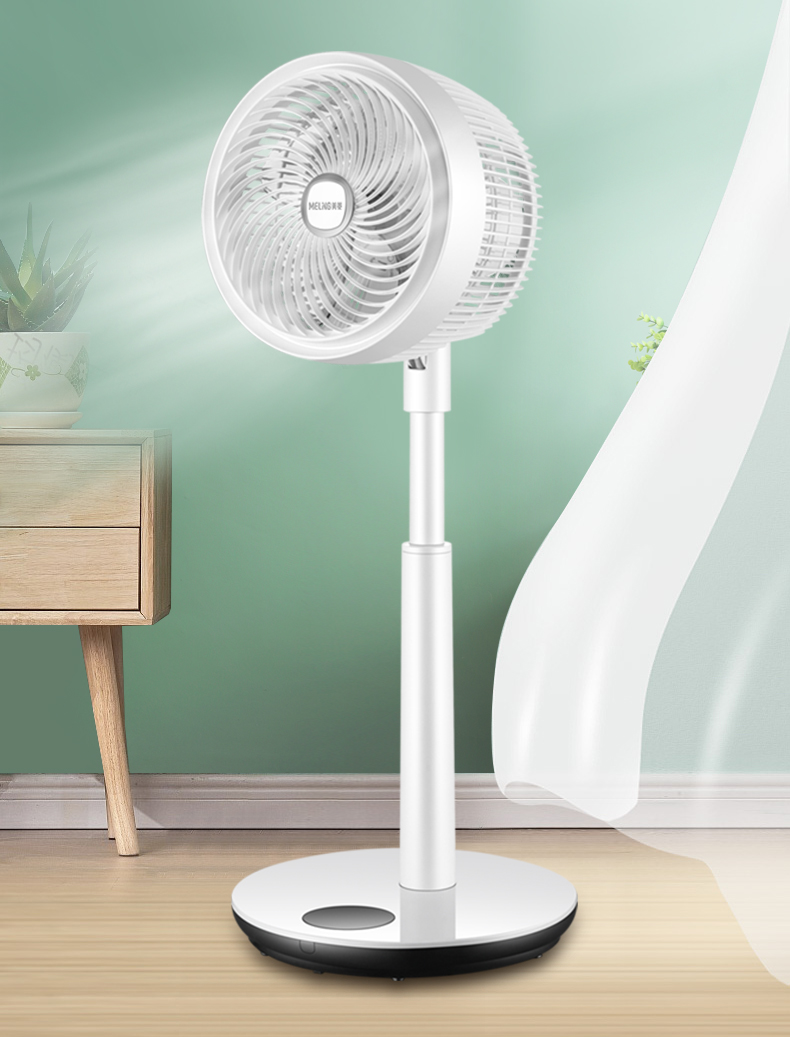 美菱落地风扇美菱空气循环扇家用电风扇大风力落地扇立式摇头涡轮台式