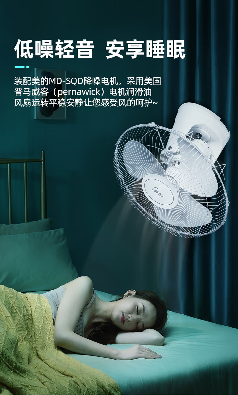 美的midea三叶大风量楼顶扇家用空气通风电风扇节能低噪风扇工业商用