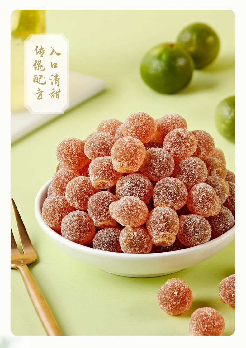 北京同仁堂原料金桔柠檬软糖胖大海蜜炼琵琶薄荷糖qq糖润喉清凉口气