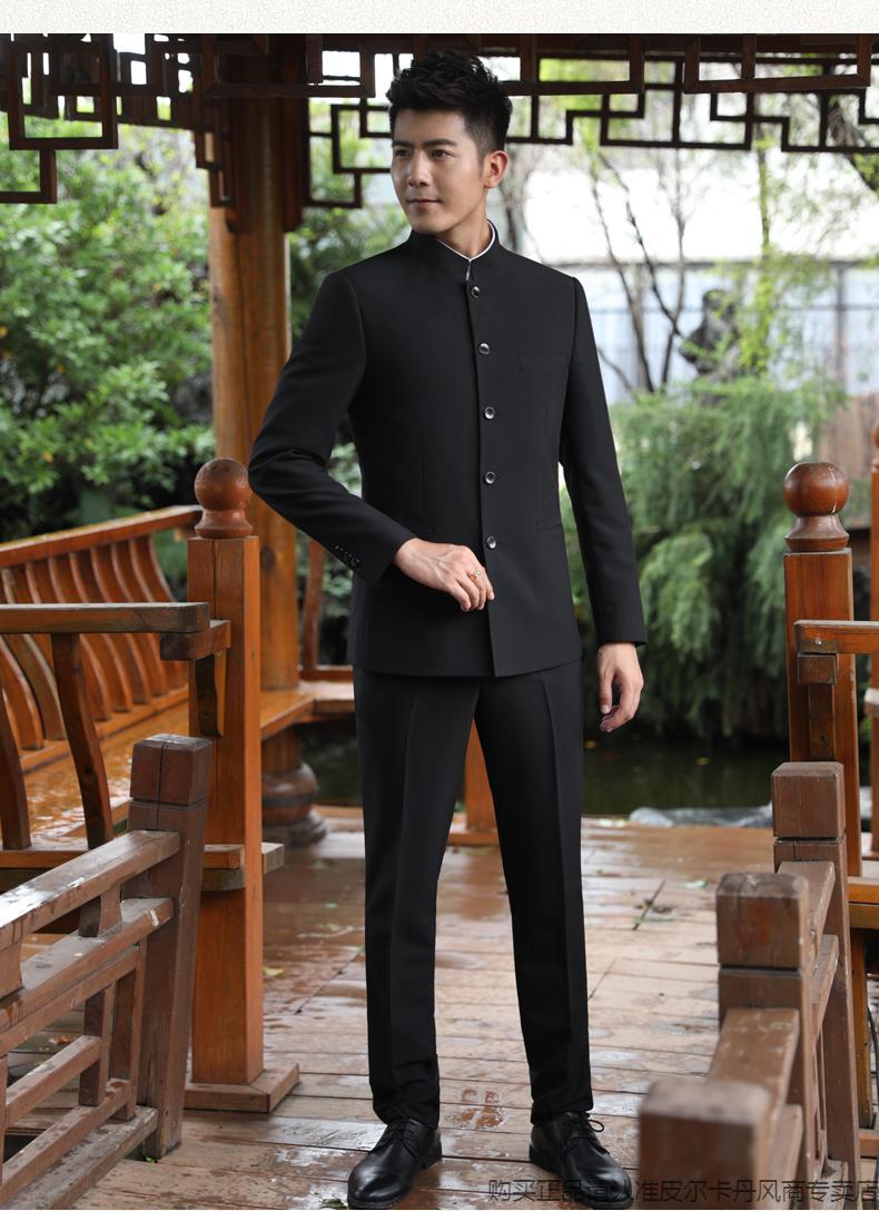 皮尔卡丹中山装男潮流韩版修身青年弹力中华立领西服套装新郎中式结婚
