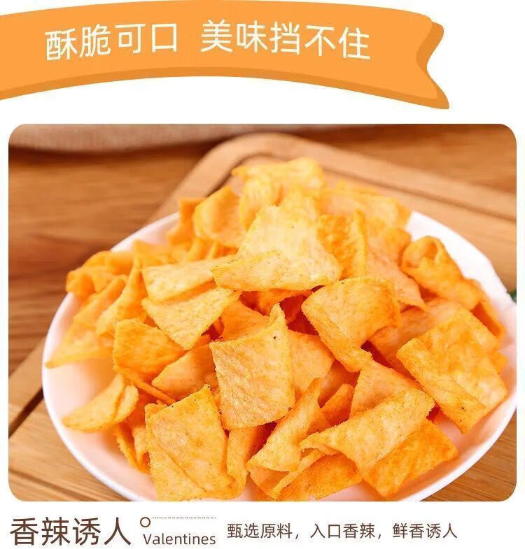 灵光山药薄片30g包混合口味整箱办公室儿童学生休闲零食酱香味10包