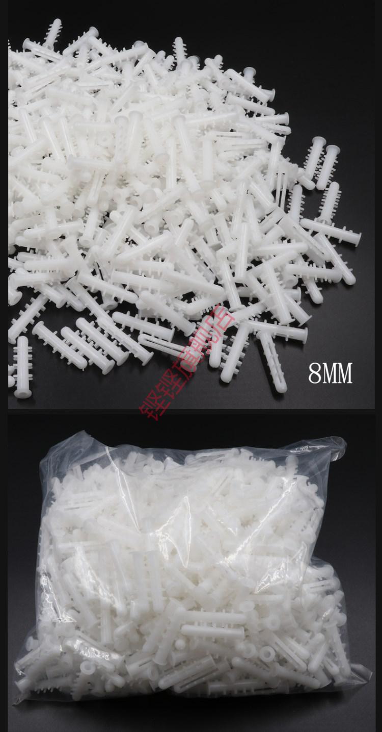 膨胀螺丝m4胶塞绿色彭涨镙挂的8个石膏板澎子塑料6套管装 巧克力色