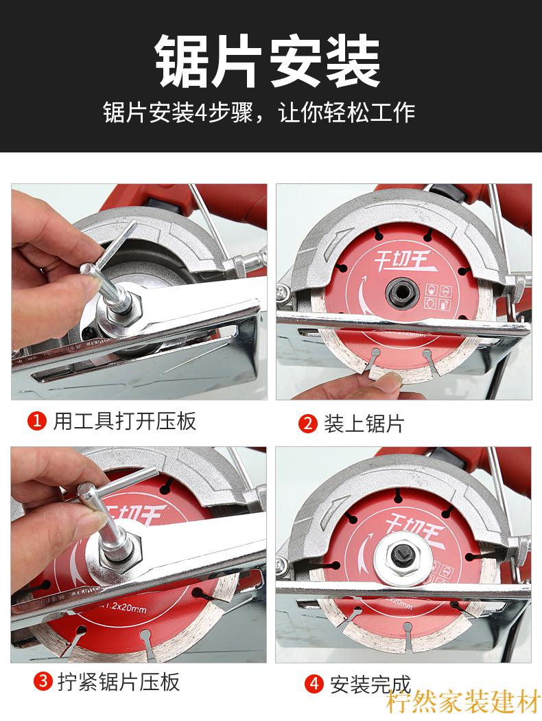 切割机家用小型大功率多功能手提瓷砖石材金属木材开槽云石机 标准款