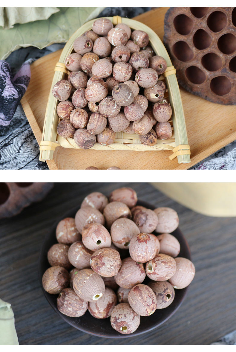 微山湖莲子干货去芯莲子连子红白莲子有心带芯莲子百合干莲子去芯白莲