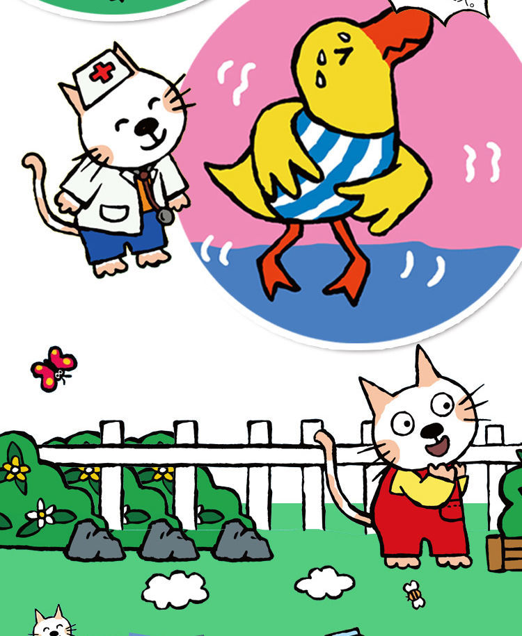 《小猫汤米全8册0-8岁儿童绘本课外阅读书父母与孩子的睡前子阅读 小