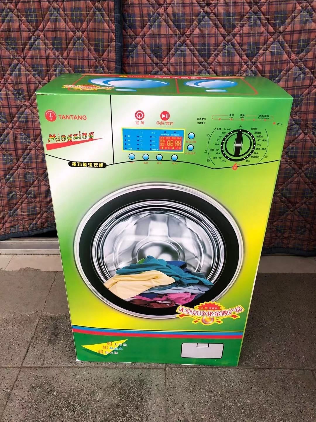 祭祀用品家电纸扎电视冰箱洗衣机五七 周年清明烧纸上坟殡葬大全 大号