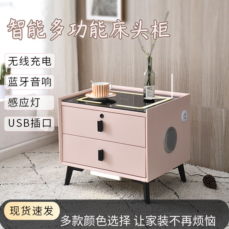 苏购 智能床头柜实木现代简约带灯指纹锁无线充电蓝牙音响多功能床头柜 羽毛白(长40宽40高46)需要50长度备注 【半实木】三色灯+无线充电+USB插排