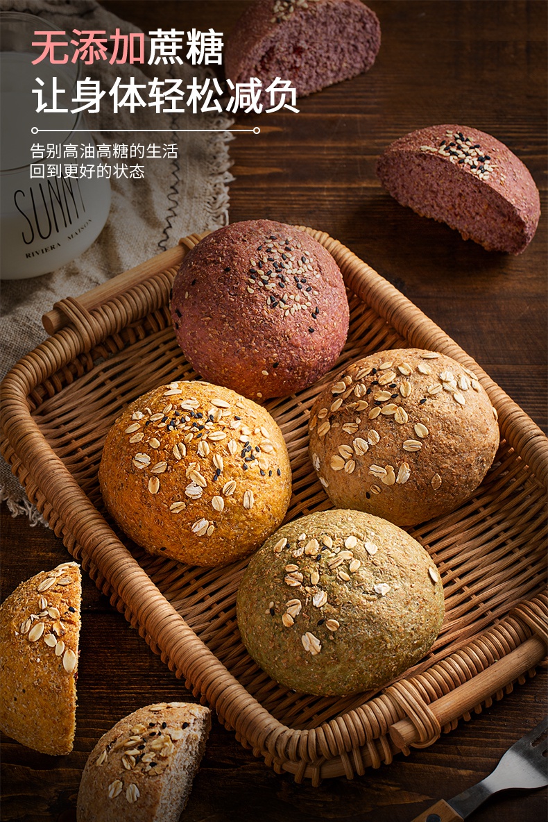 网红全麦欧包代餐面包健康零食无油无蔗糖健身脂肪软黑麦粗粮整箱全麦