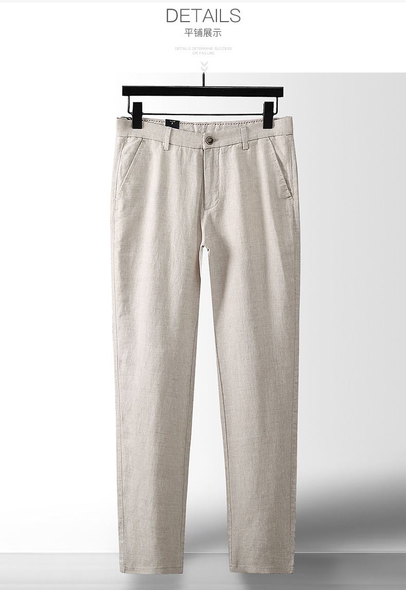 dk高端品牌舒适纯亚麻裤男商务休闲裤宽松直筒棉麻长裤透气麻料裤子