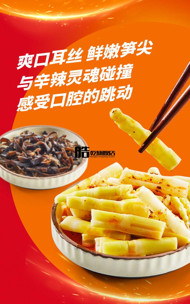 自嗨锅画面煮火锅面 自嗨锅画面煮低调的火锅面煮面挂面方便面速食