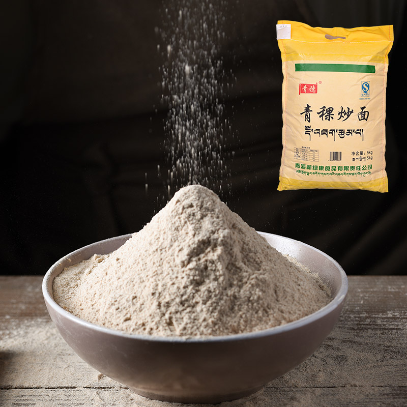 正宗青海特产青稞炒面粉熟青稞炒面糌粑粉糌粑熟青稞杂粮10斤粗炒面