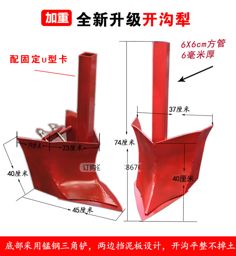 四轮拖拉机旋耕机后置起垄犁头开沟犁正犁反犁铧式犁耕地犁后置犁