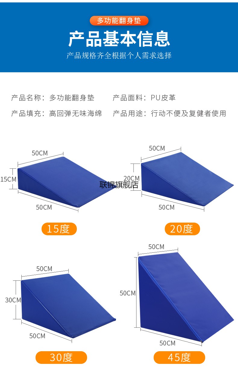 斜板拉筋板楔形垫三角垫斜坡垫儿童康复器材体位垫卧床老人靠背垫康复
