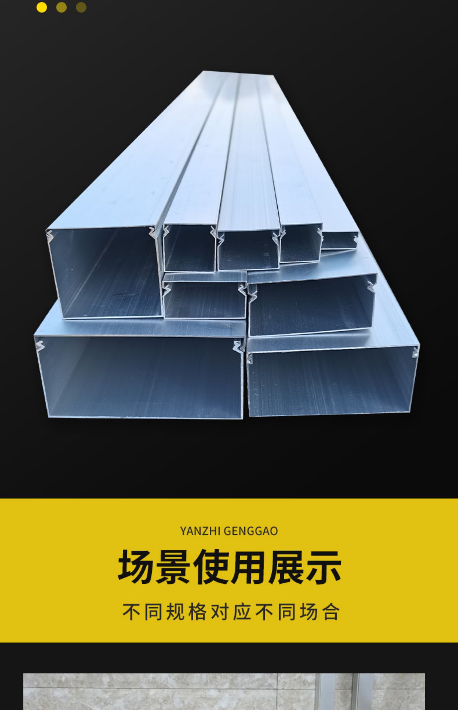 铝合金线槽明装方形金属电缆线卡扣压线槽桥架明线装饰布线槽厂家