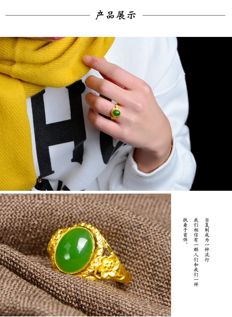 老凤祥款式珠宝999足金和田玉戒指金镶玉黄金戒指女足金活口女戒碧玉