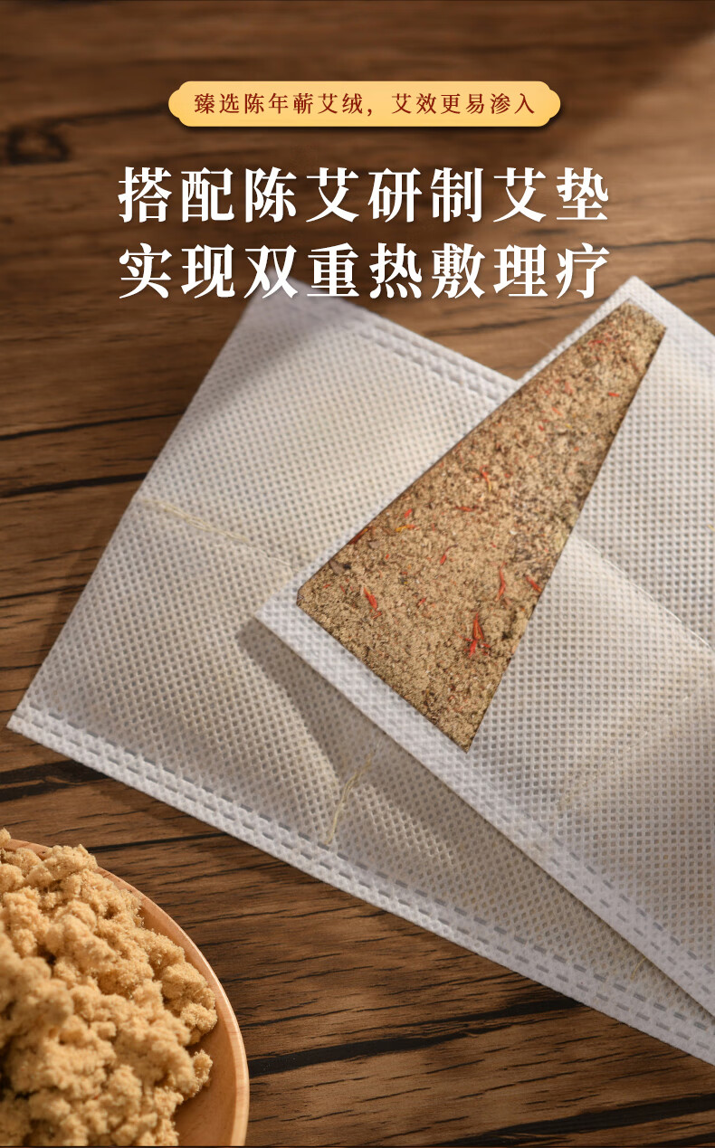 盐袋子海盐粗盐热敷包电加热家用肩颈腰腹部理疗袋艾灸艾草m1w 手绘