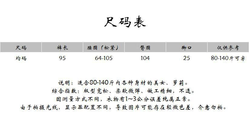 夏天穿的防蚊裤女成人春夏新款雪纺百褶裤高腰垂感宽松束笼裤薄透气