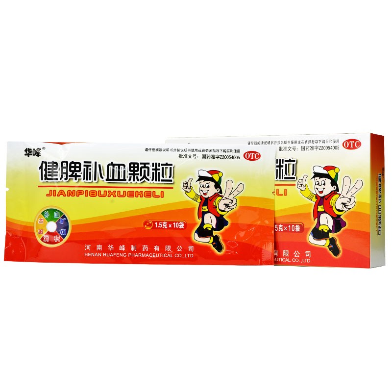 华峰健脾补血颗粒15g10袋3盒装