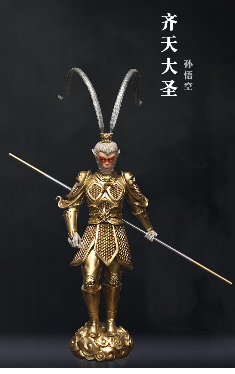 别颖新中式创意家居装饰工艺品齐天大圣孙悟空斗战胜佛摆件玄关办公室