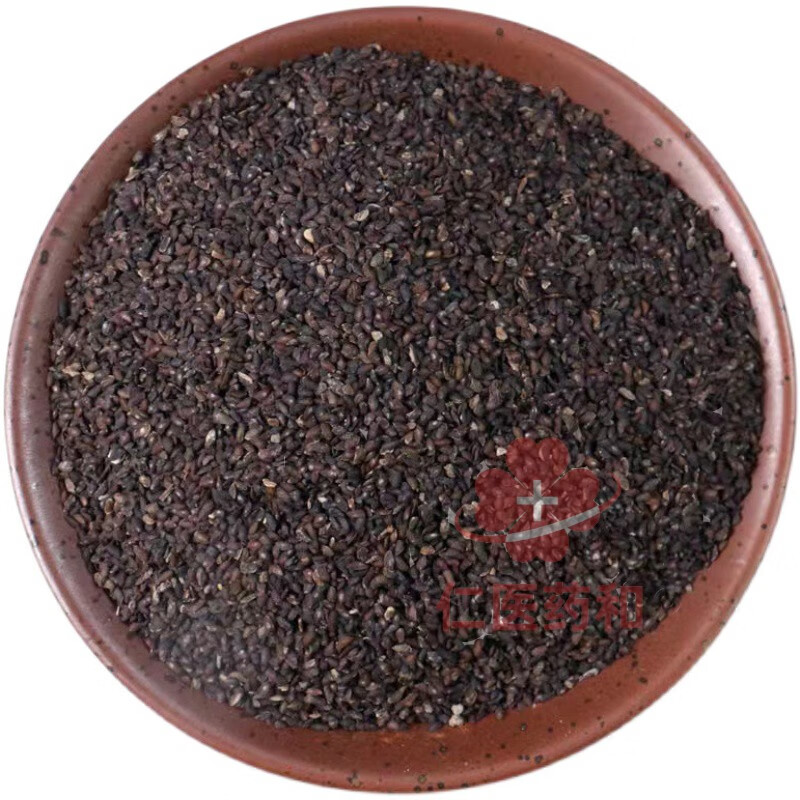 药店直售同仁堂中药材盐炒车前子炙车前子车前子制车前子盐车前子车前