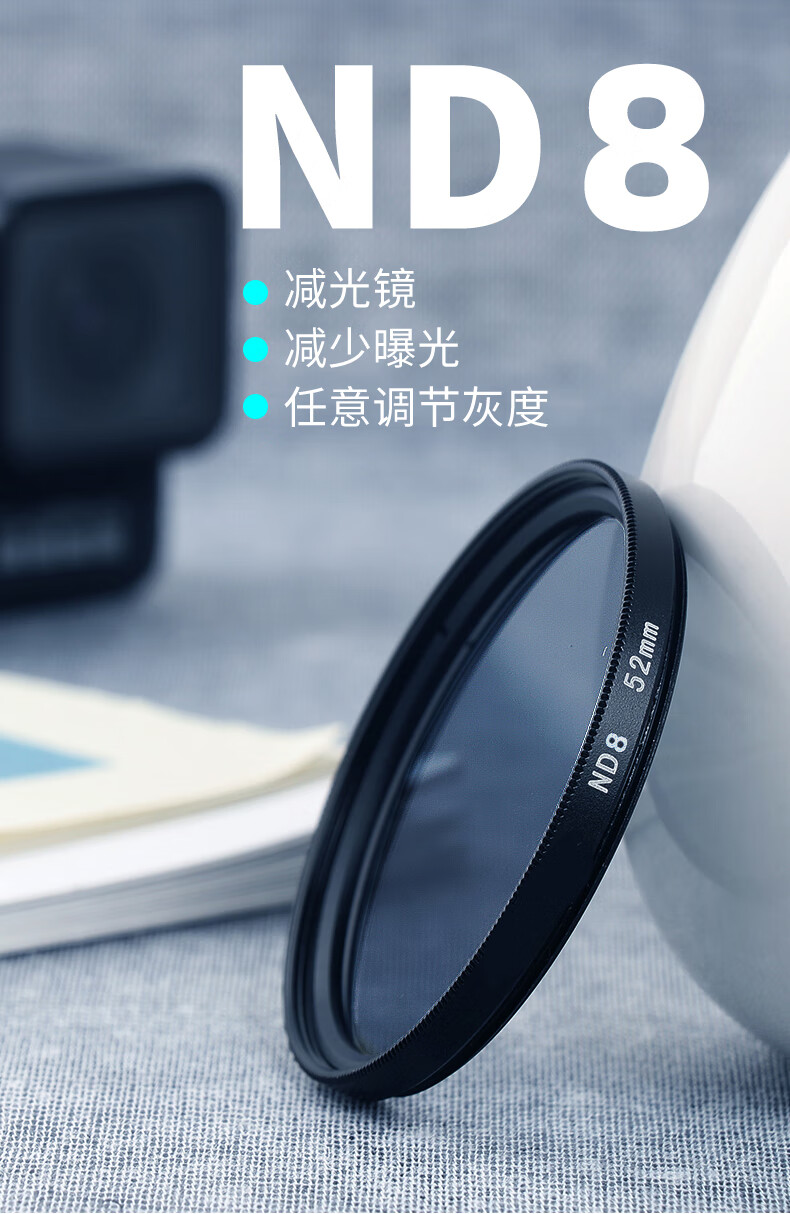 适配gopro hero7/6/5运动相机cpl偏振镜uv镜近摄微距减光滤镜配件