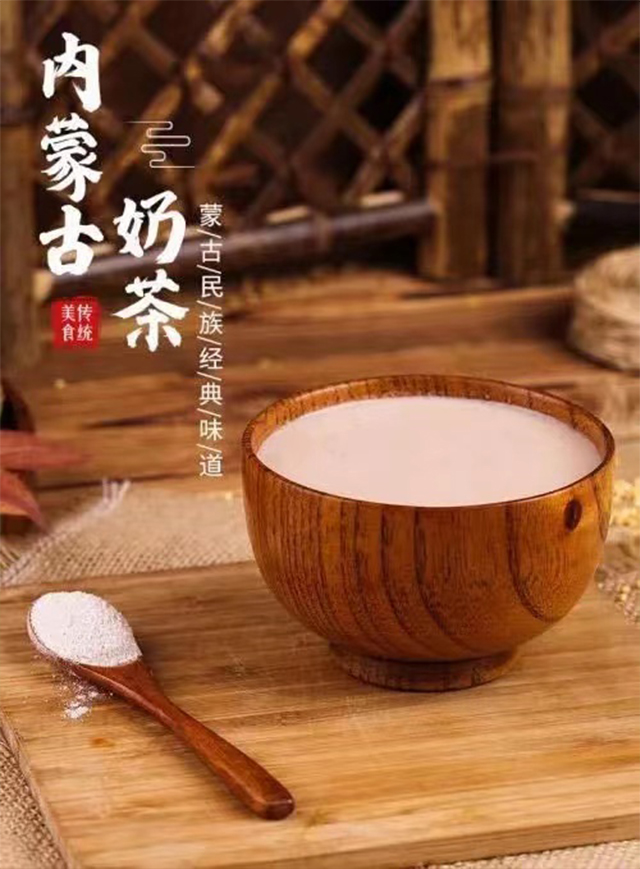 内蒙古奶茶草原特产 咸/甜味奶茶粉400g小袋包装速溶冲饮早餐奶茶 1kg