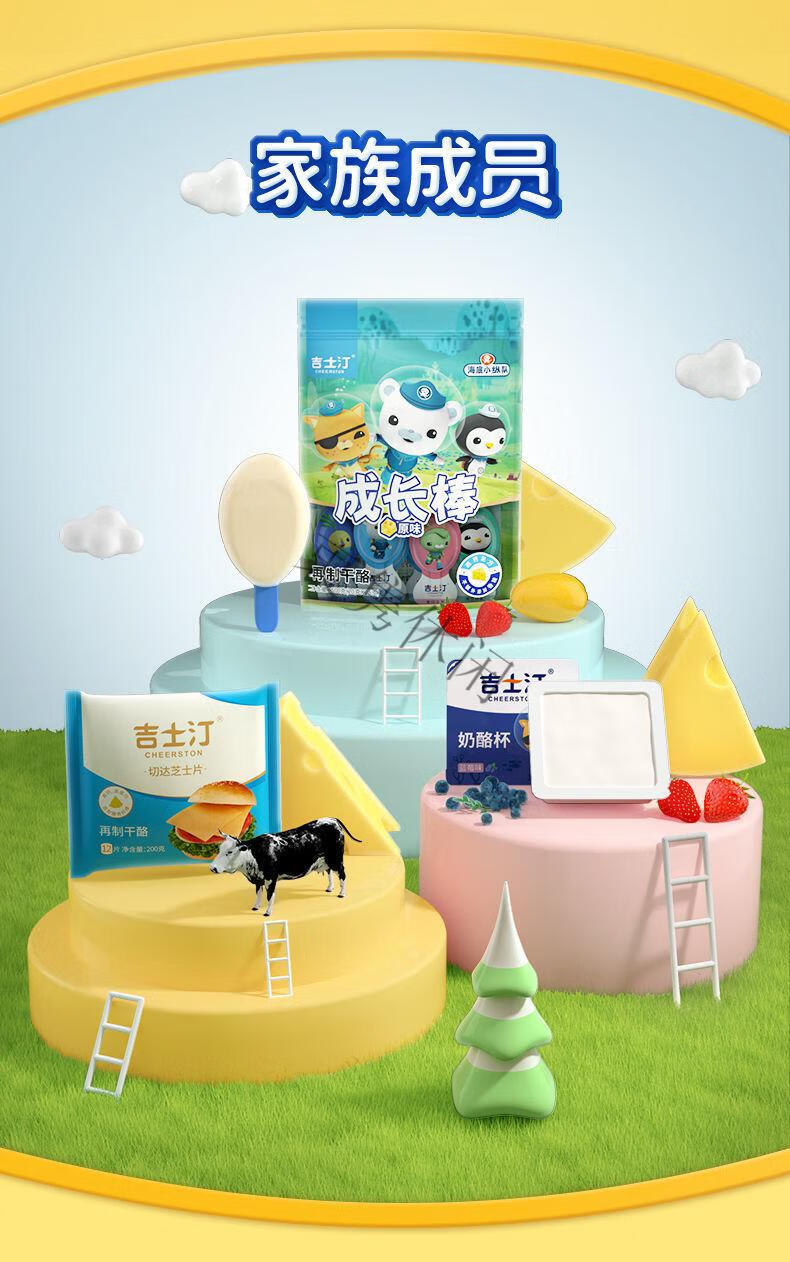 吉士汀奶酪棒500g健康营养高钙零食芝士棒营养棒棒奶酪 原味奶酪棒100