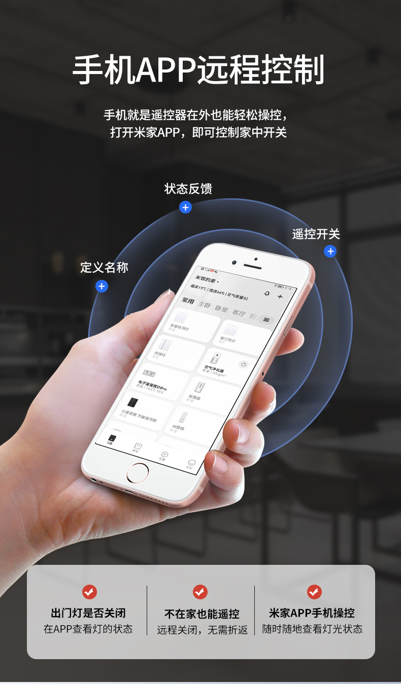 支持小米小爱智能开关控制面板小爱同学语音wifi无线手机远程双控灯