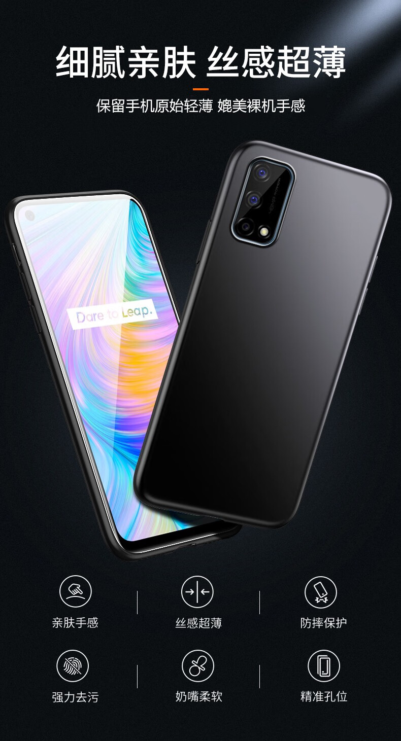 鸣第真我q2手机壳真我q2prorealme真我q2i微磨砂黑色保护套硅胶透明软