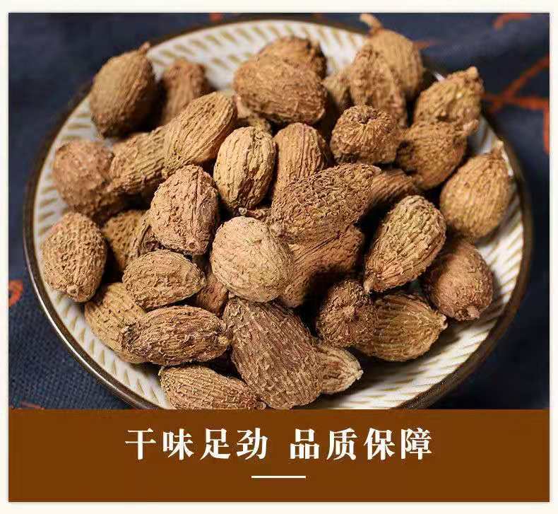 砂仁特级海南砂仁缩砂仁饱满大果传统中草药原材料满1000g